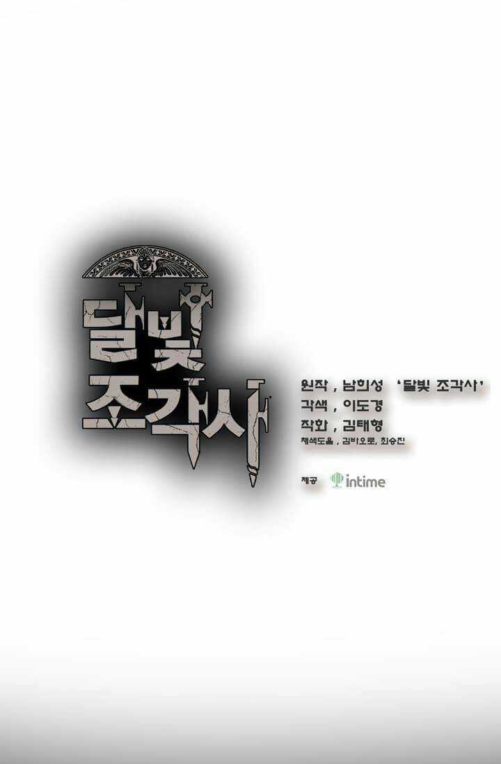 Hành Trình Đế Vương - Chapter 50 - Trang 3