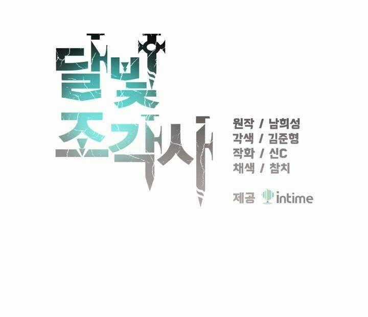 Hành Trình Đế Vương - Chapter 53 - Trang 34