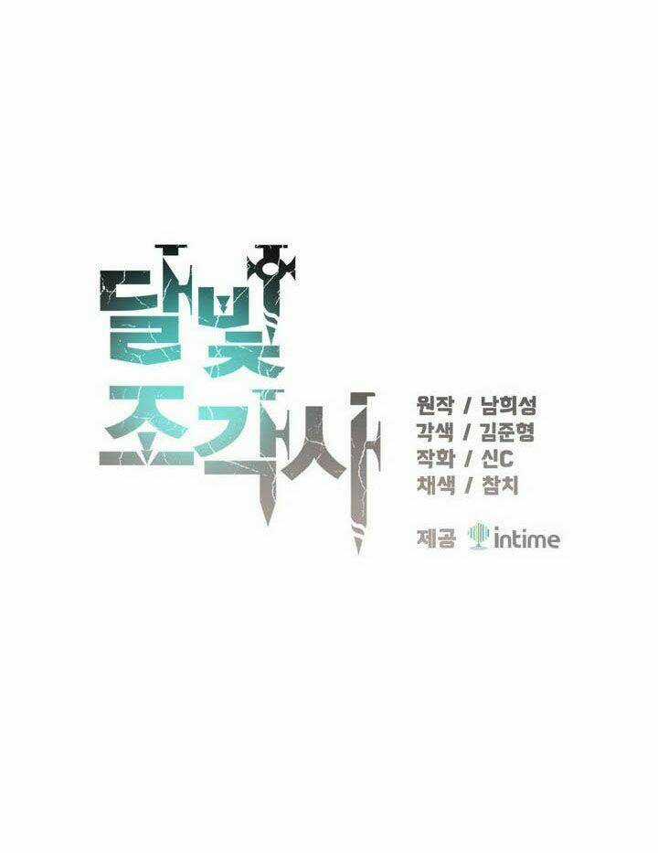 Hành Trình Đế Vương - Chapter 61 - Trang 3