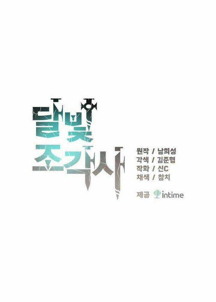 Hành Trình Đế Vương - Chapter 69 - Trang 3