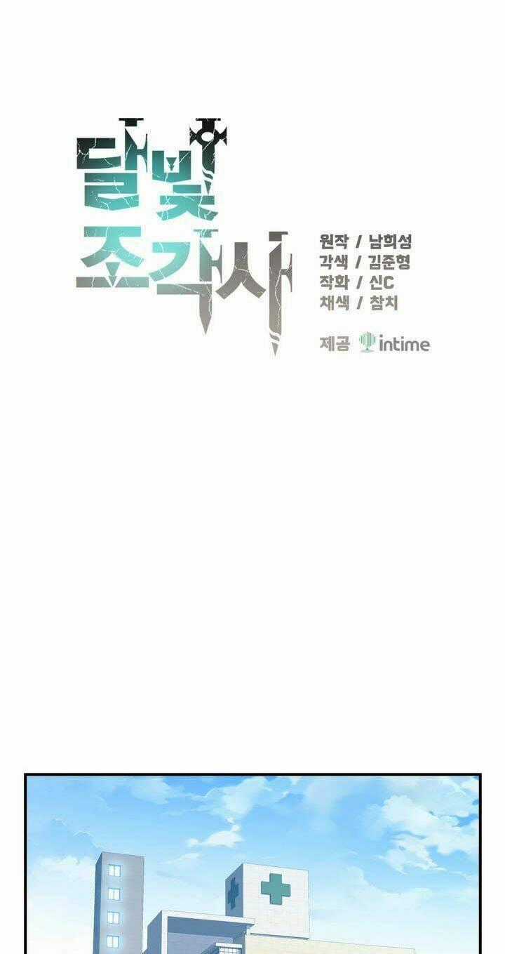 Hành Trình Đế Vương - Chapter 76 - Trang 1