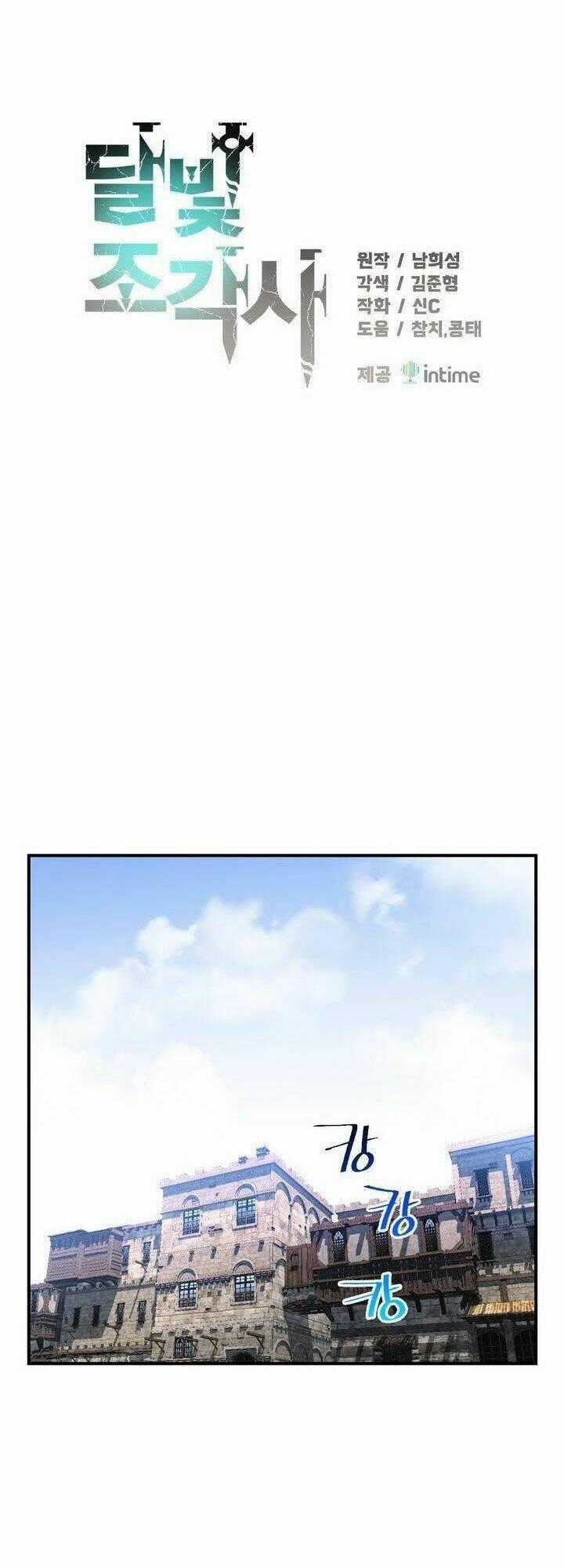 Hành Trình Đế Vương - Chapter 93 - Trang 1