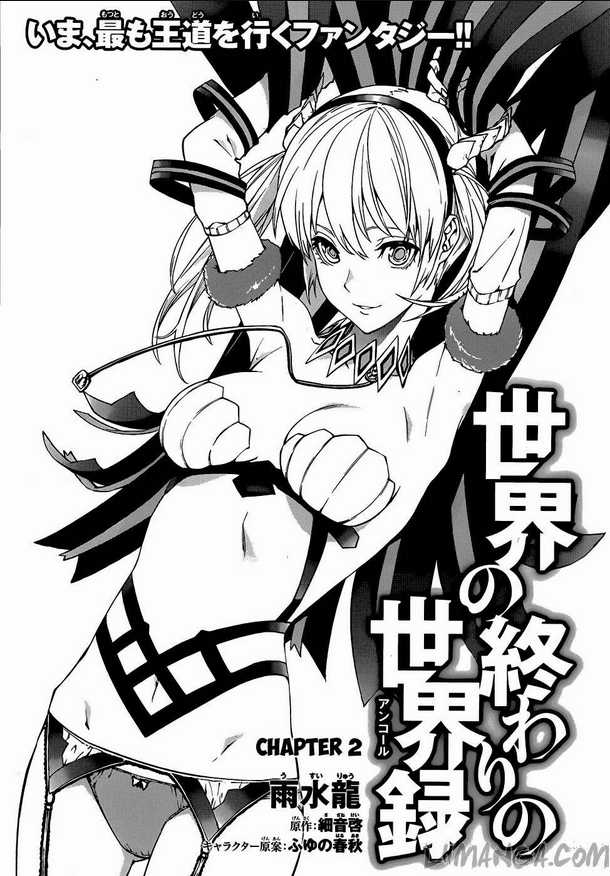 Hành Trình Tìm Kiếm Encore - Chapter 2 - Trang 7