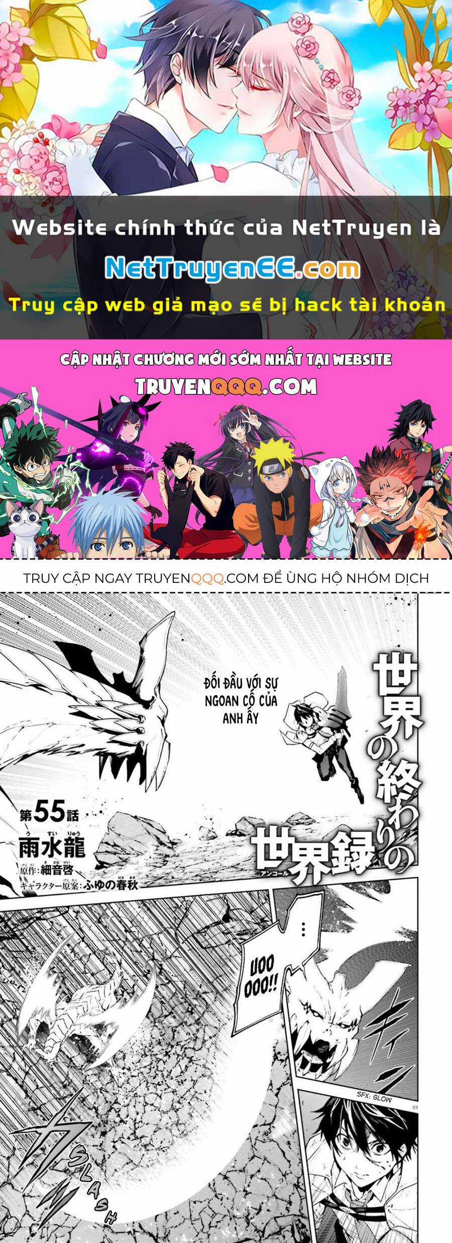 Hành Trình Tìm Kiếm Encore - Chapter 55 - Trang 1