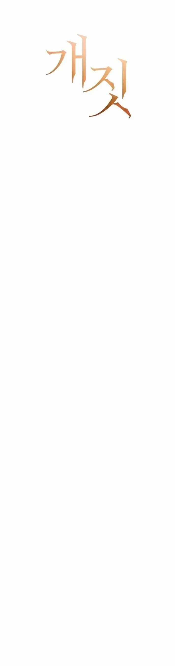 Hành Vi Khốn Nạn - Chapter 54 - Trang 33