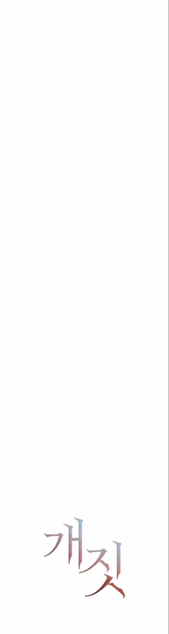 Hành Vi Khốn Nạn - Chapter 55 - Trang 28