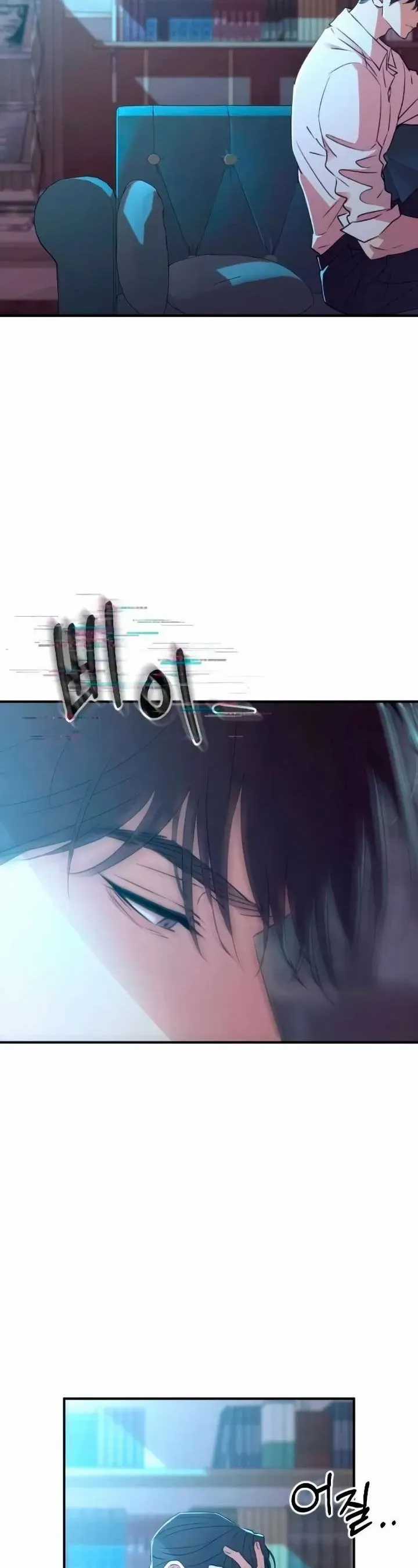 Hành Vi Khốn Nạn - Chapter 56 - Trang 47