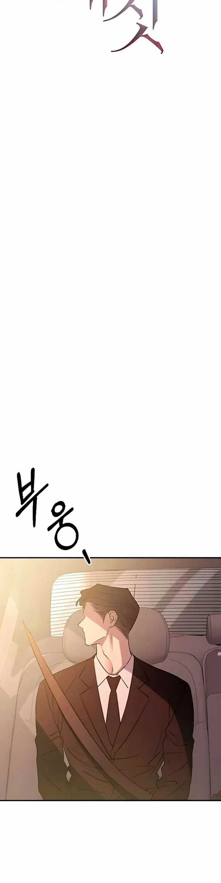 Hành Vi Khốn Nạn - Chapter 59 - Trang 19