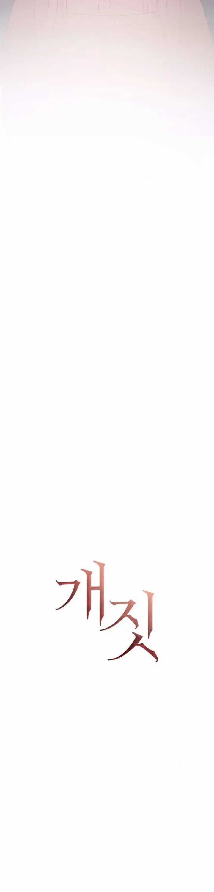 Hành Vi Khốn Nạn - Chapter 65 - Trang 16