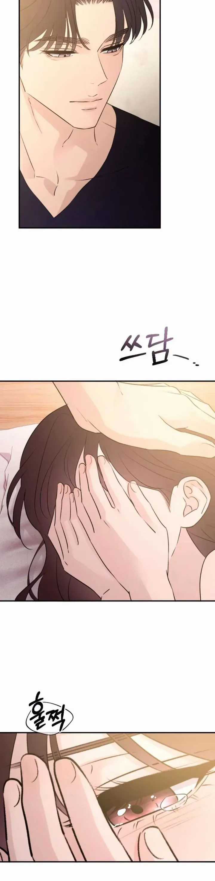 Hành Vi Khốn Nạn - Chapter 71 - Trang 9