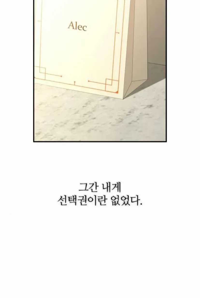 Hành Vi Khốn Nạn - Chapter 72 - Trang 101