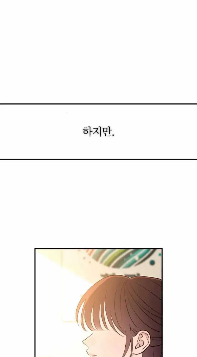 Hành Vi Khốn Nạn - Chapter 72 - Trang 106