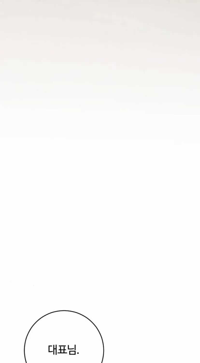 Hành Vi Khốn Nạn - Chapter 72 - Trang 112