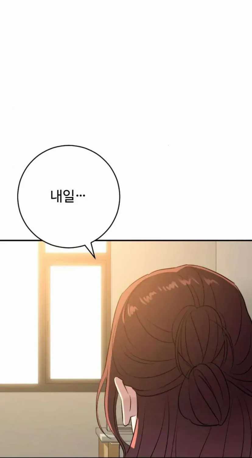 Hành Vi Khốn Nạn - Chapter 72 - Trang 114