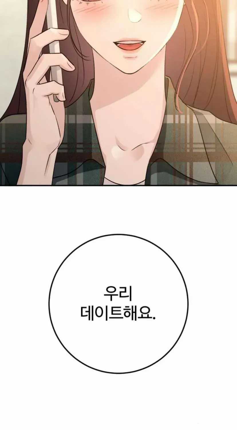 Hành Vi Khốn Nạn - Chapter 72 - Trang 116