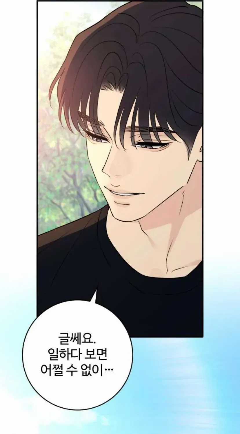 Hành Vi Khốn Nạn - Chapter 72 - Trang 132