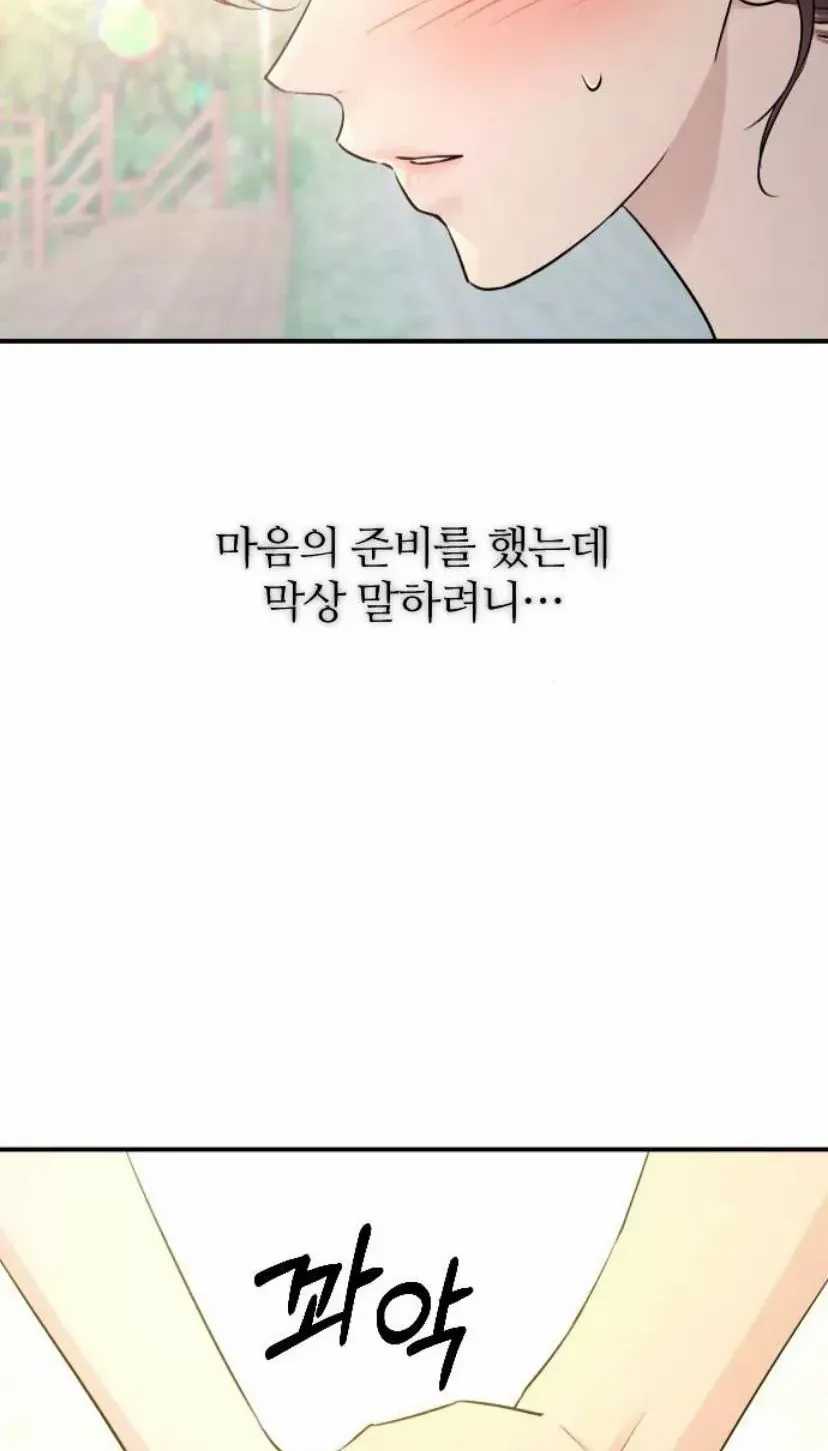 Hành Vi Khốn Nạn - Chapter 72 - Trang 135