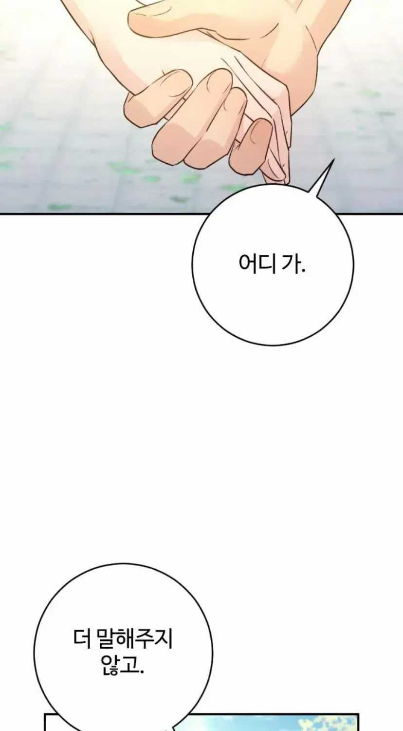 Hành Vi Khốn Nạn - Chapter 72 - Trang 136