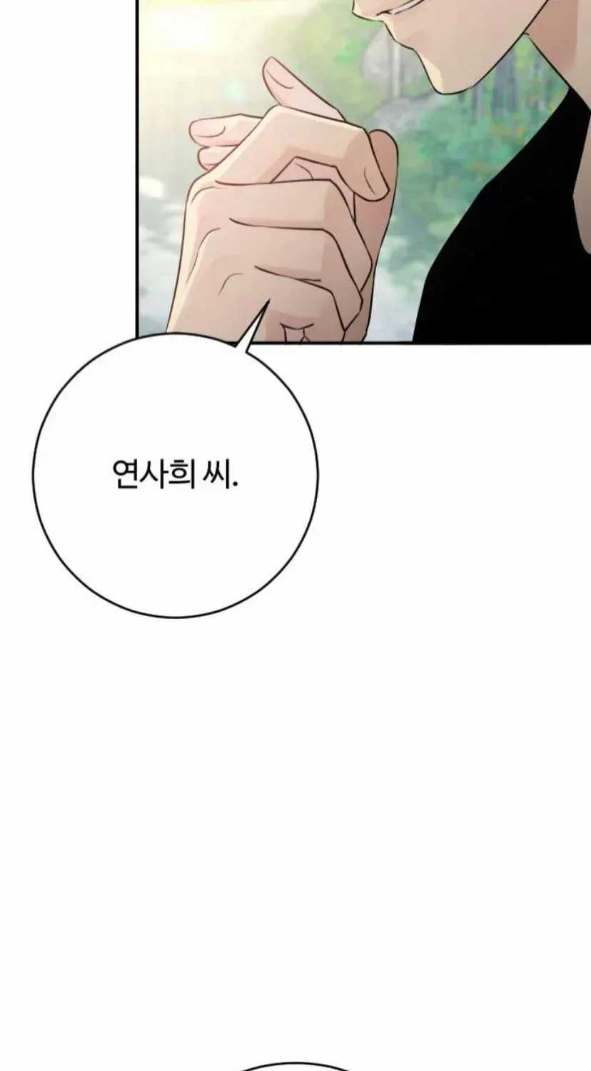 Hành Vi Khốn Nạn - Chapter 72 - Trang 140