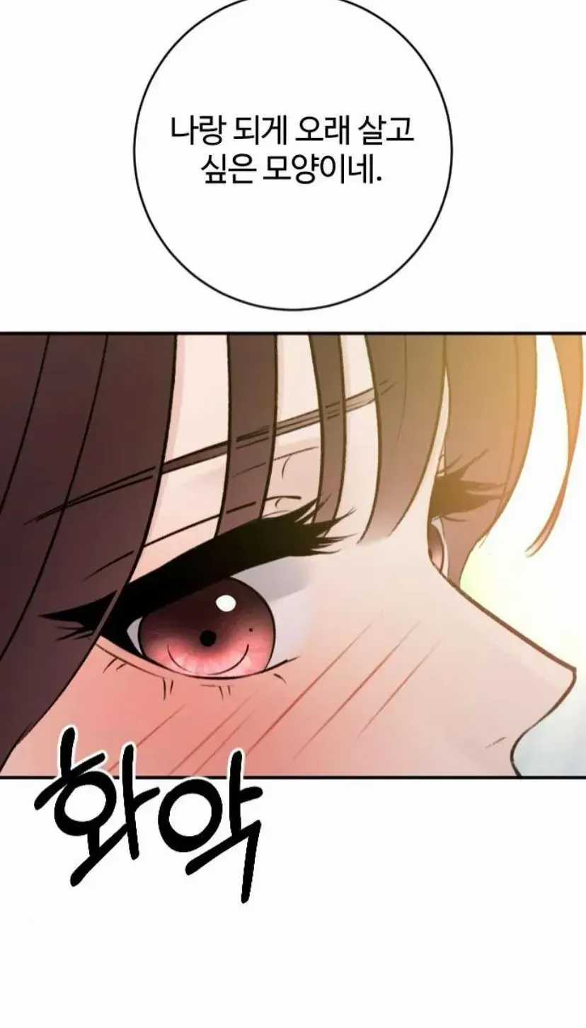 Hành Vi Khốn Nạn - Chapter 72 - Trang 141