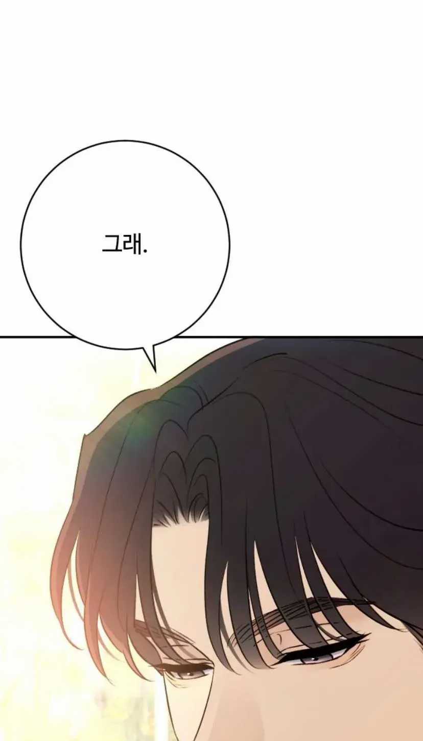 Hành Vi Khốn Nạn - Chapter 72 - Trang 143