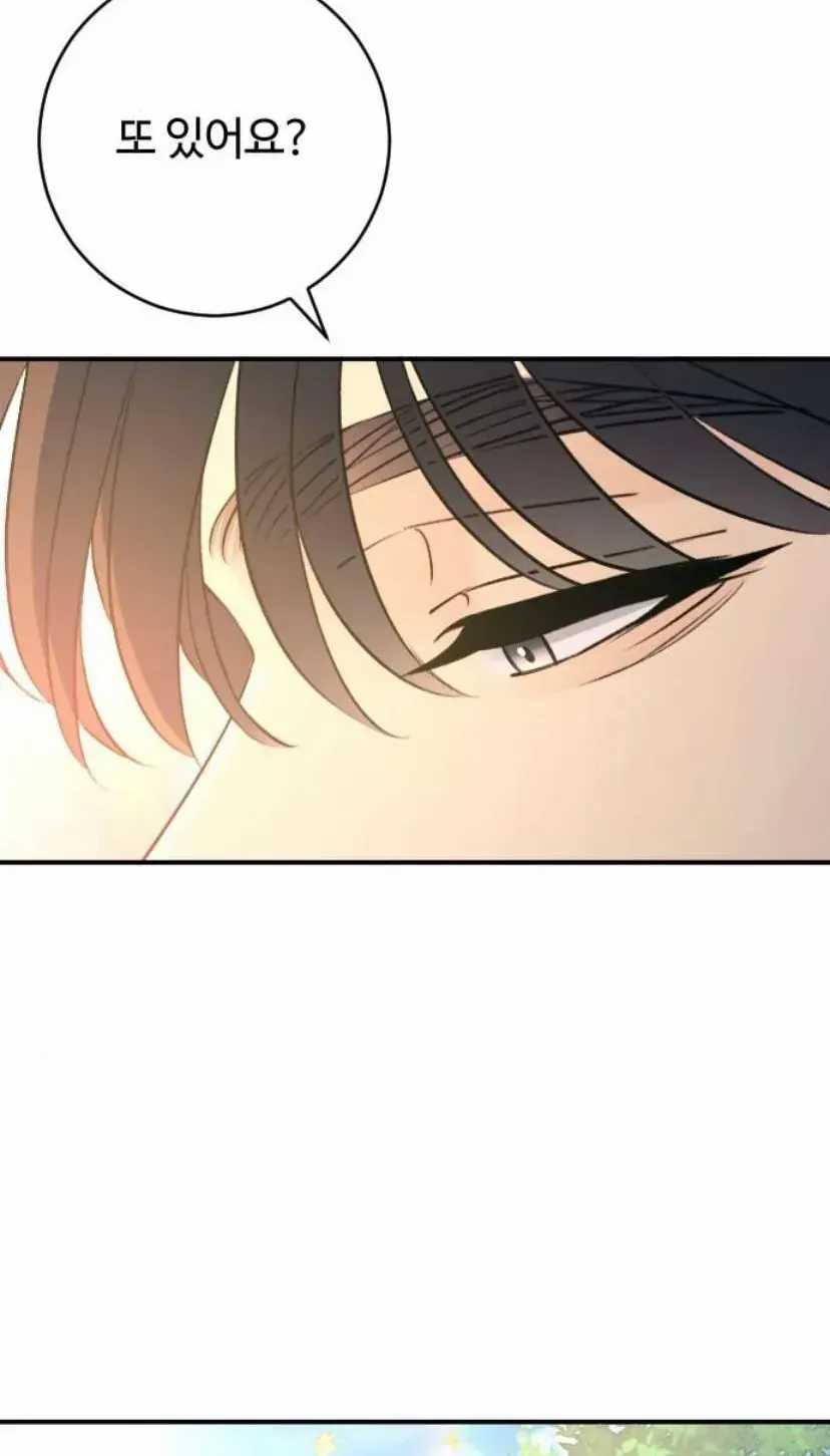 Hành Vi Khốn Nạn - Chapter 72 - Trang 145