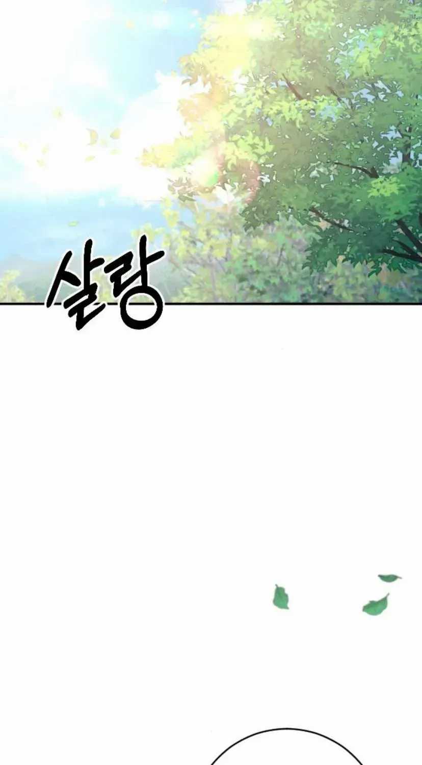 Hành Vi Khốn Nạn - Chapter 72 - Trang 146