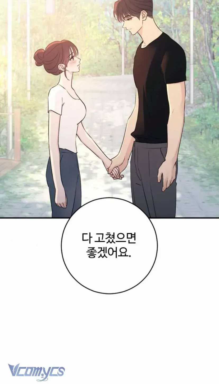 Hành Vi Khốn Nạn - Chapter 72 - Trang 149