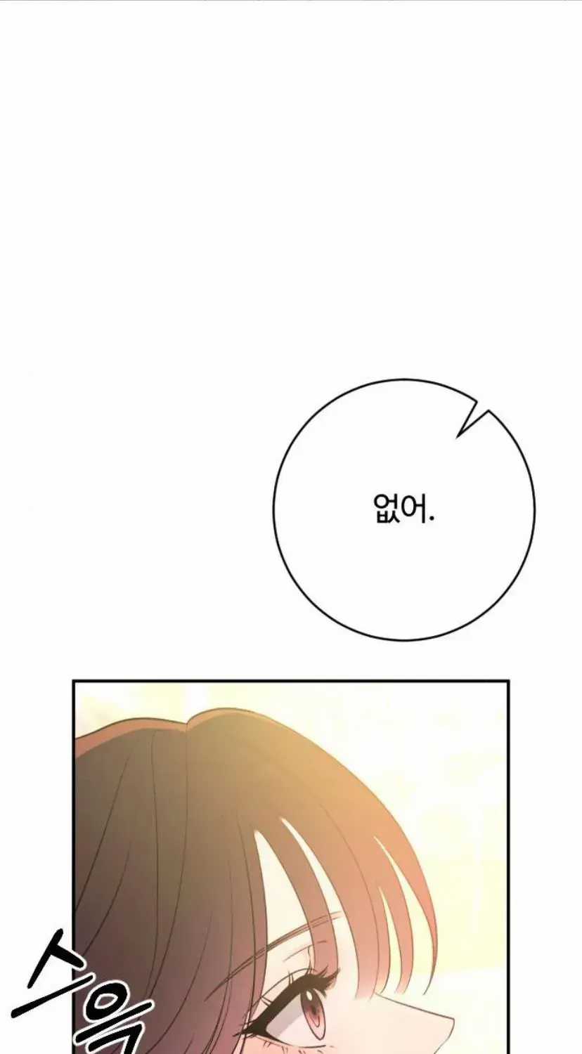 Hành Vi Khốn Nạn - Chapter 72 - Trang 152