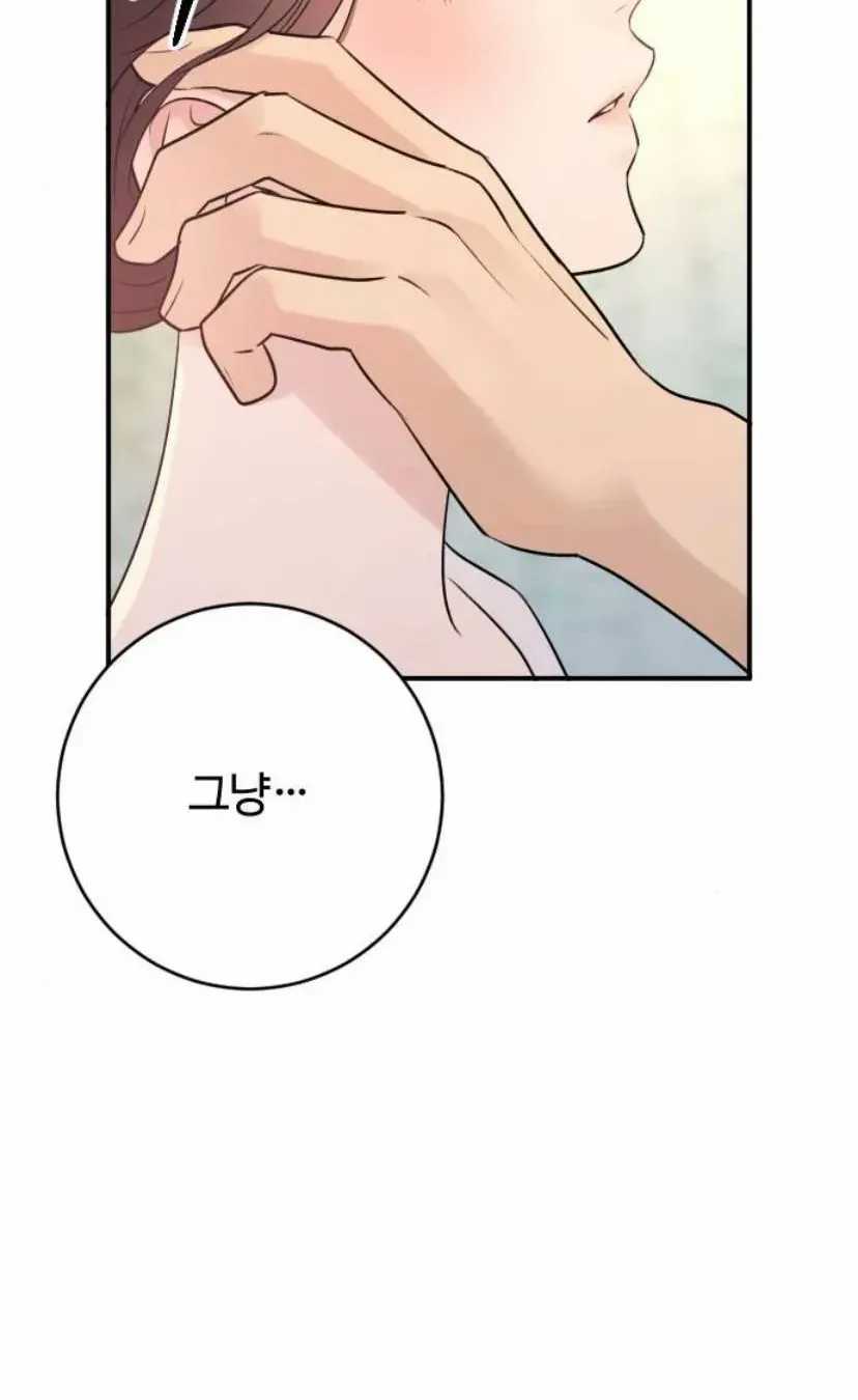 Hành Vi Khốn Nạn - Chapter 72 - Trang 153