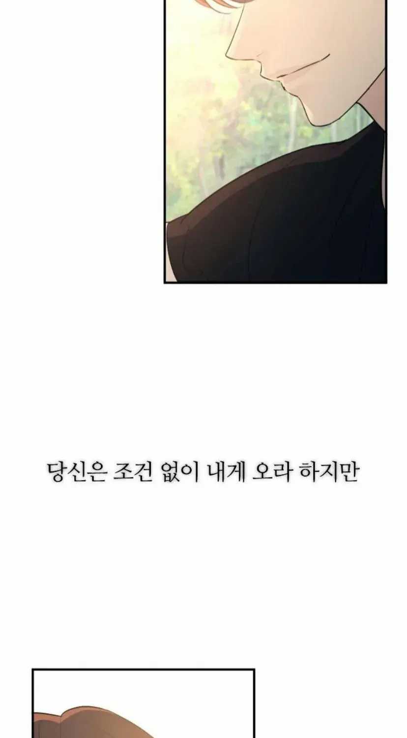 Hành Vi Khốn Nạn - Chapter 72 - Trang 160