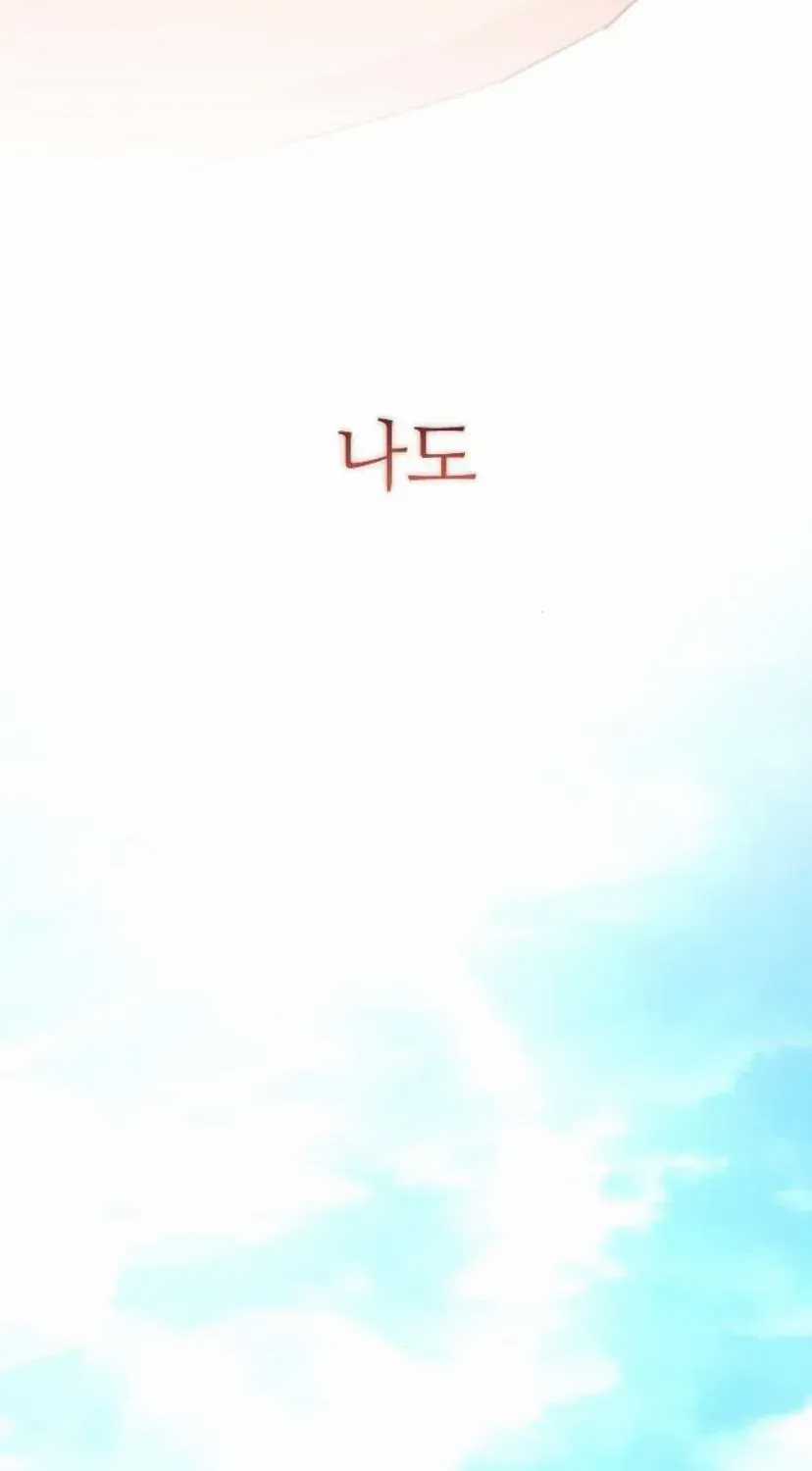 Hành Vi Khốn Nạn - Chapter 72 - Trang 168