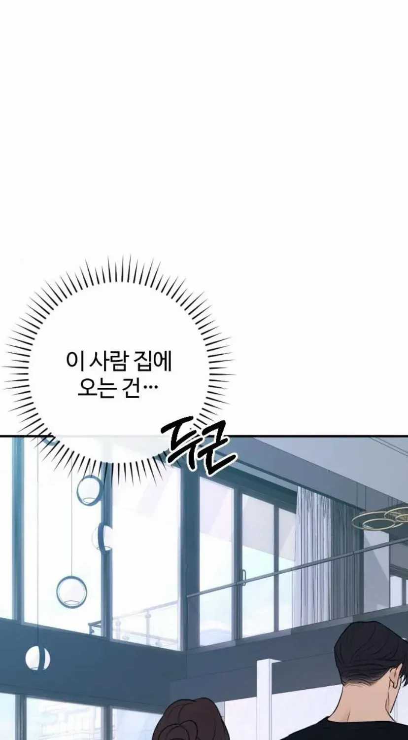 Hành Vi Khốn Nạn - Chapter 72 - Trang 170