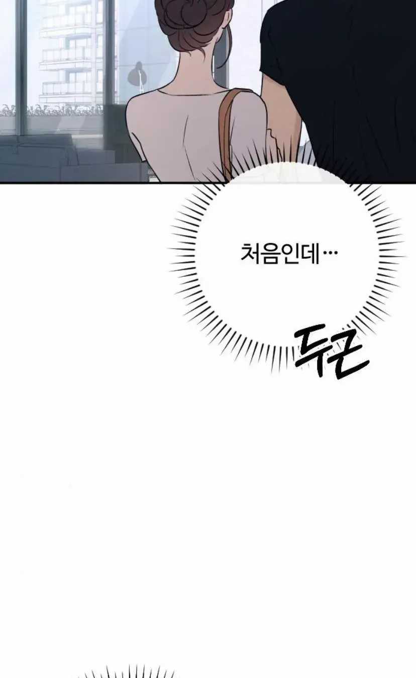 Hành Vi Khốn Nạn - Chapter 72 - Trang 171