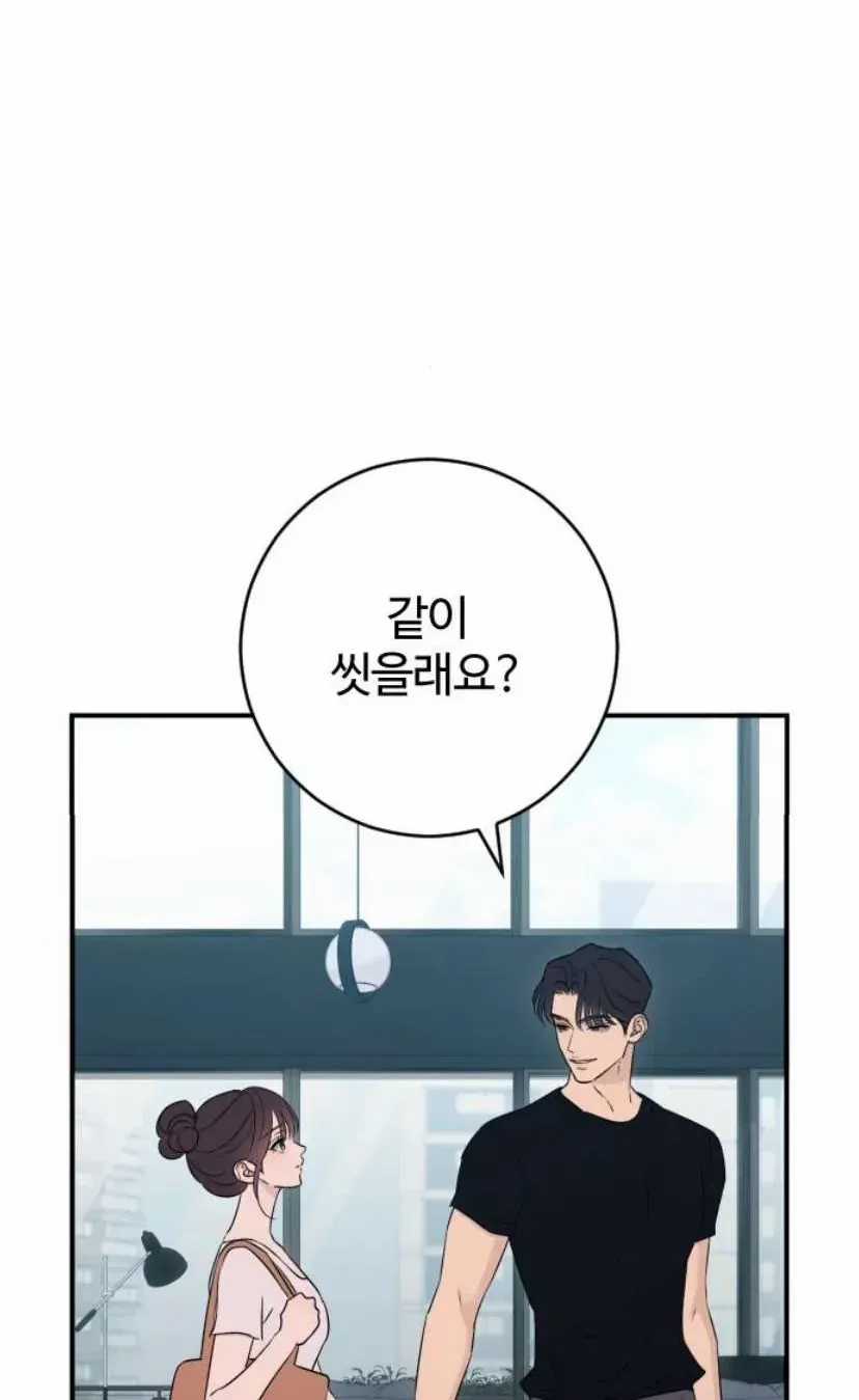 Hành Vi Khốn Nạn - Chapter 72 - Trang 173