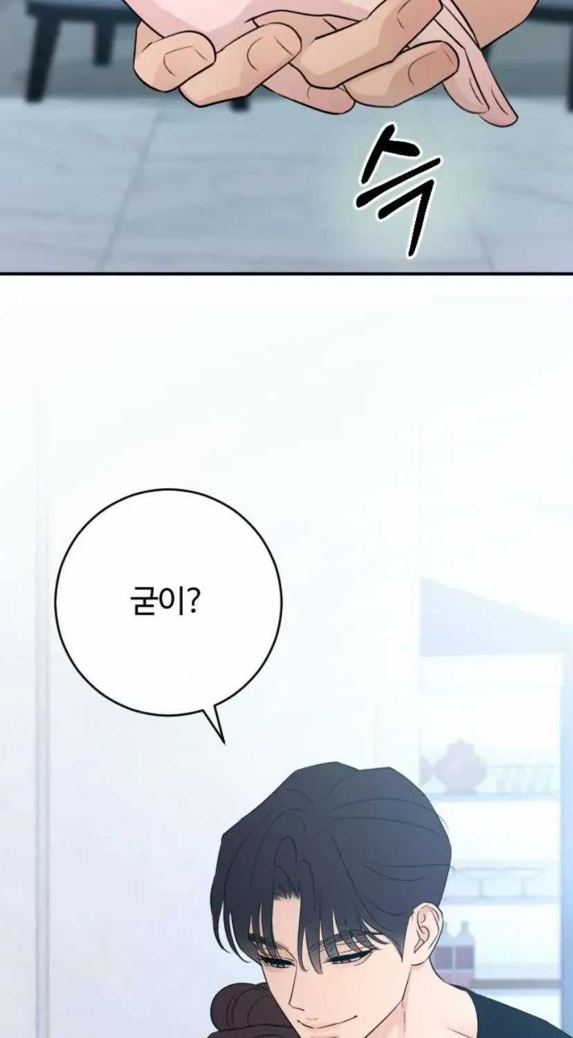 Hành Vi Khốn Nạn - Chapter 72 - Trang 176