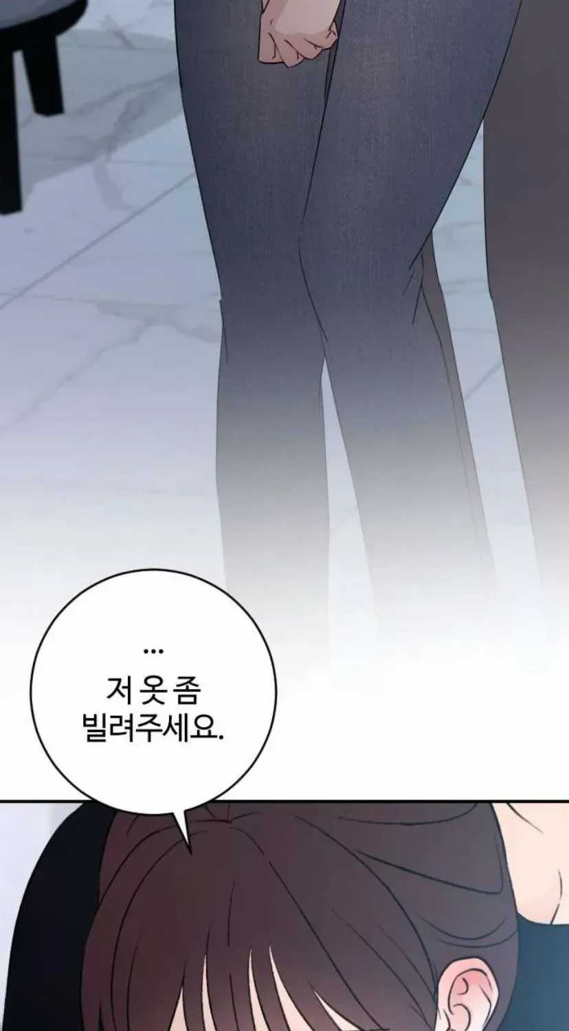 Hành Vi Khốn Nạn - Chapter 72 - Trang 178