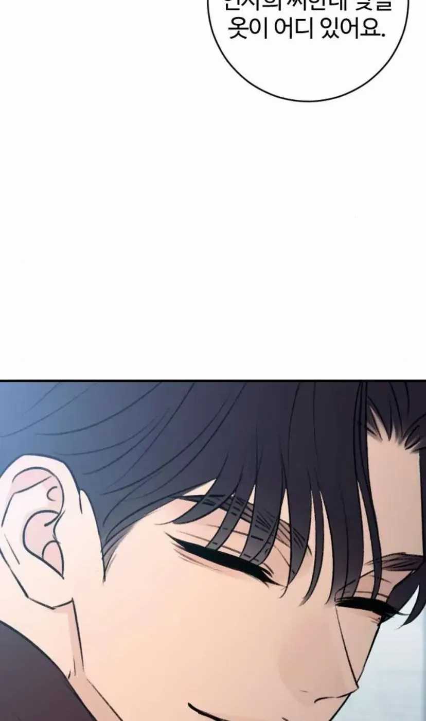Hành Vi Khốn Nạn - Chapter 72 - Trang 181