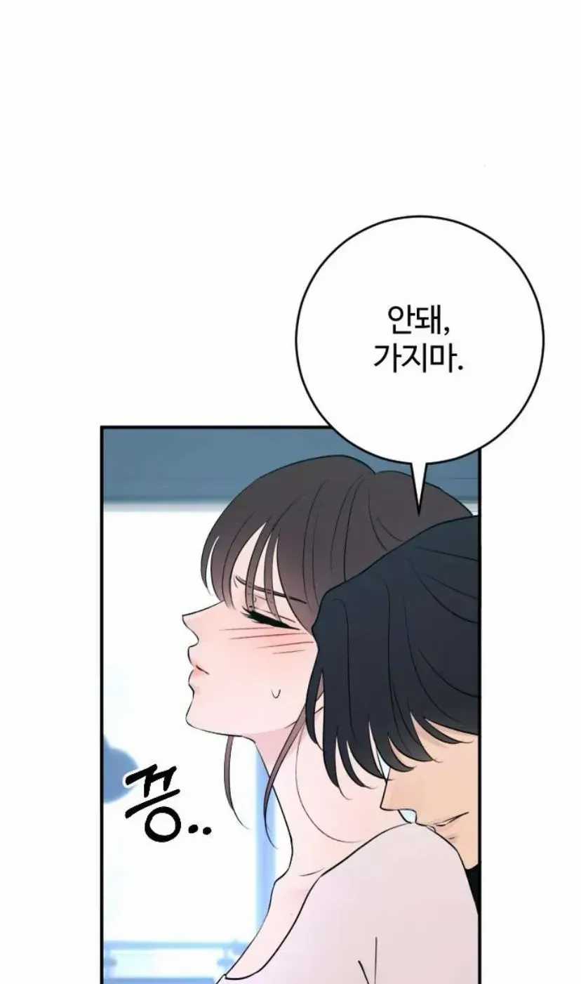 Hành Vi Khốn Nạn - Chapter 72 - Trang 185