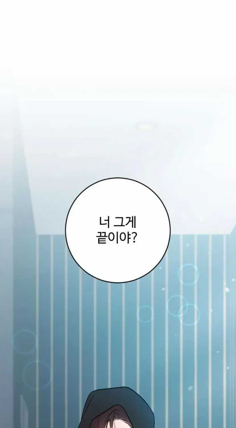 Hành Vi Khốn Nạn - Chapter 72 - Trang 190