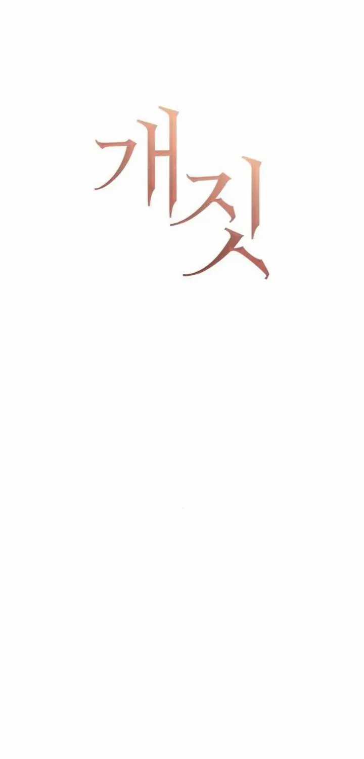 Hành Vi Khốn Nạn - Chapter 72 - Trang 20