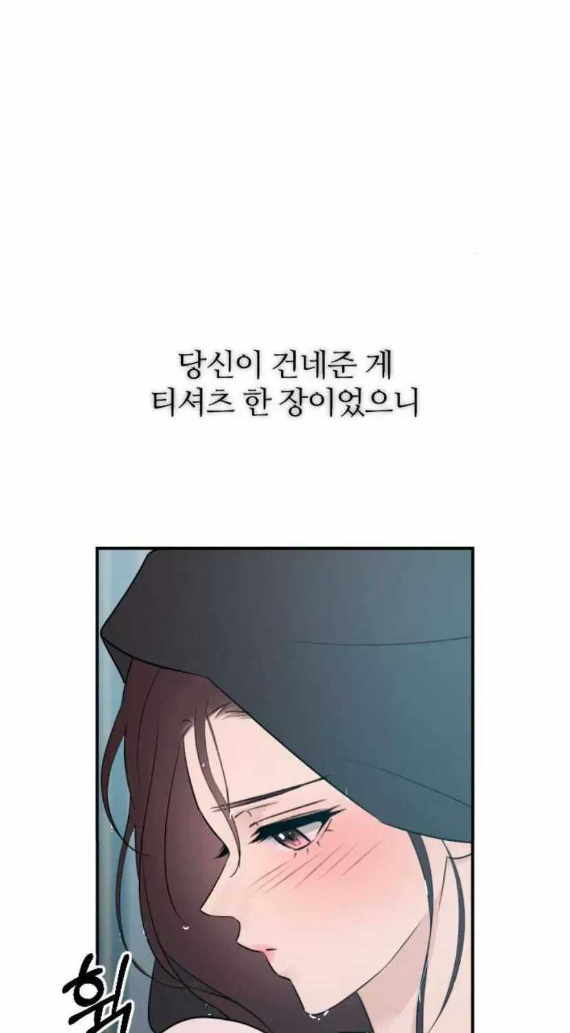 Hành Vi Khốn Nạn - Chapter 72 - Trang 192