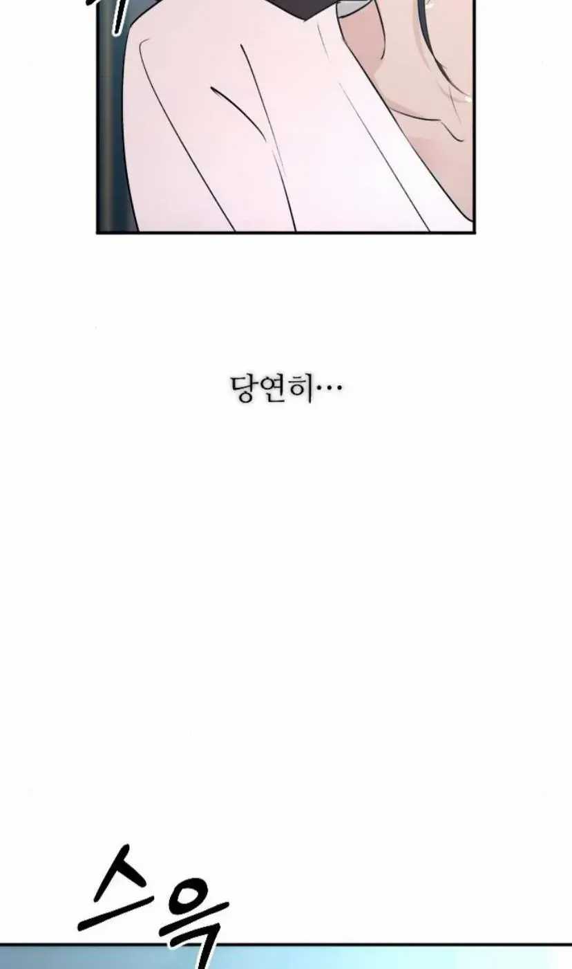 Hành Vi Khốn Nạn - Chapter 72 - Trang 193