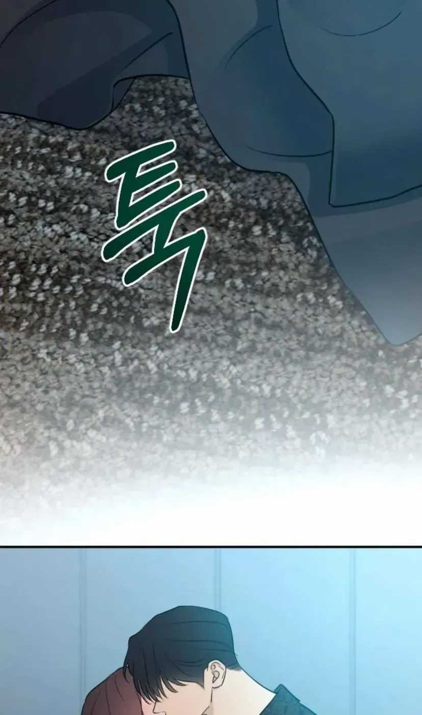 Hành Vi Khốn Nạn - Chapter 72 - Trang 195