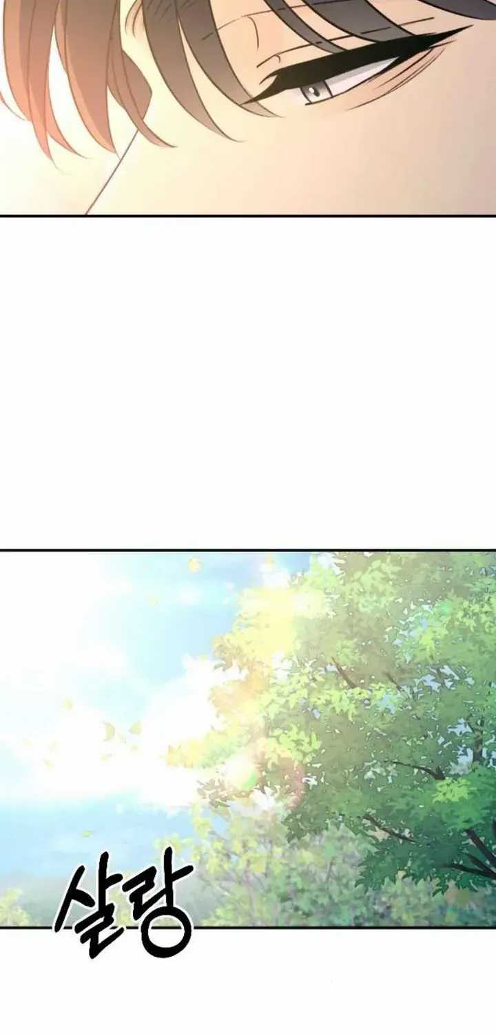 Hành Vi Khốn Nạn - Chapter 72 - Trang 43