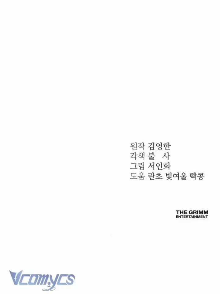 Hành Vi Khốn Nạn - Chapter 72 - Trang 95