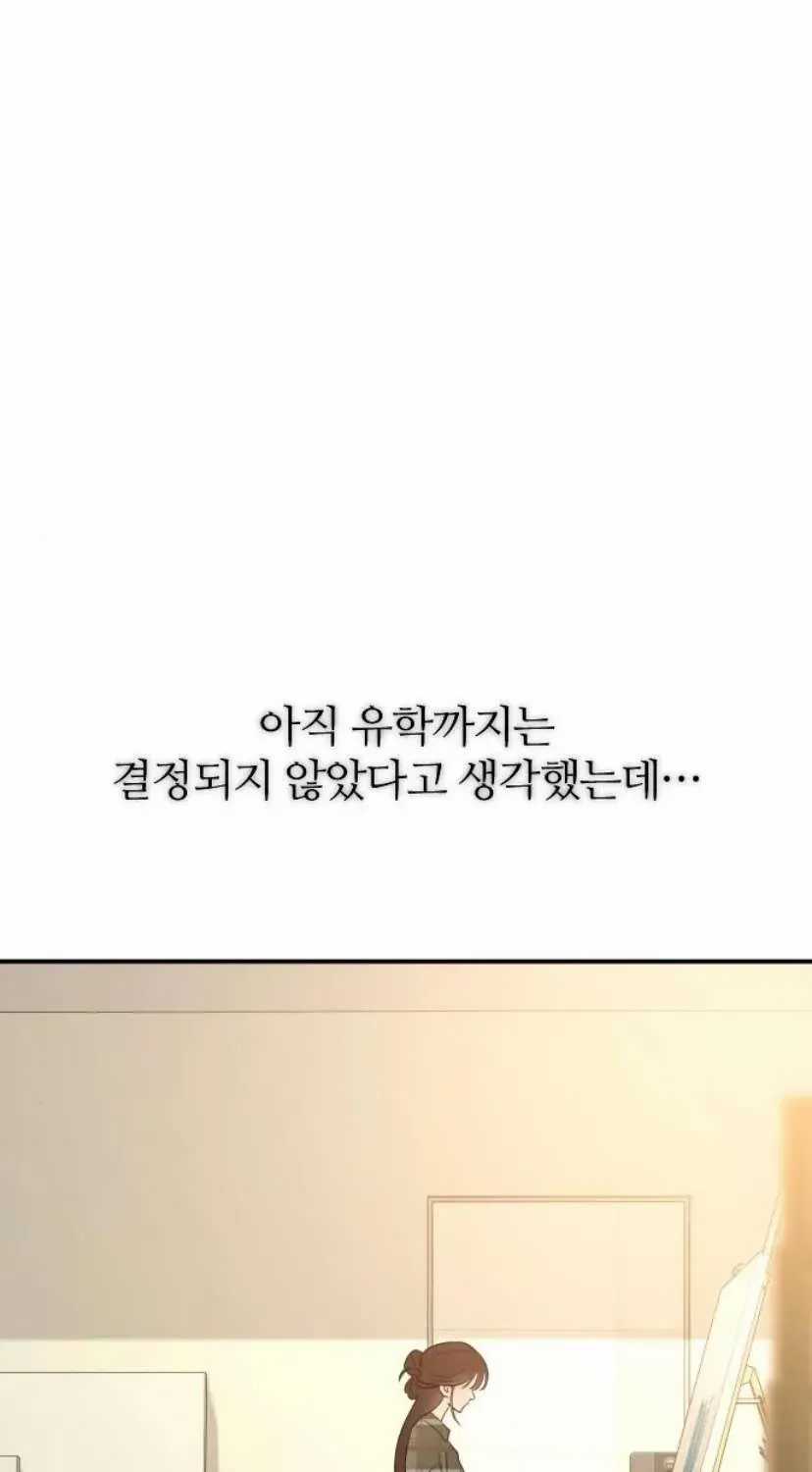 Hành Vi Khốn Nạn - Chapter 72 - Trang 96