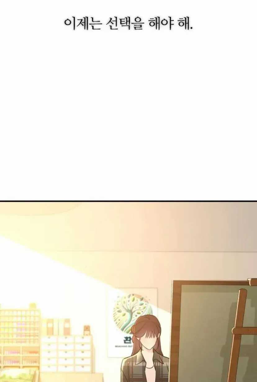 Hành Vi Khốn Nạn - Chapter 72 - Trang 99