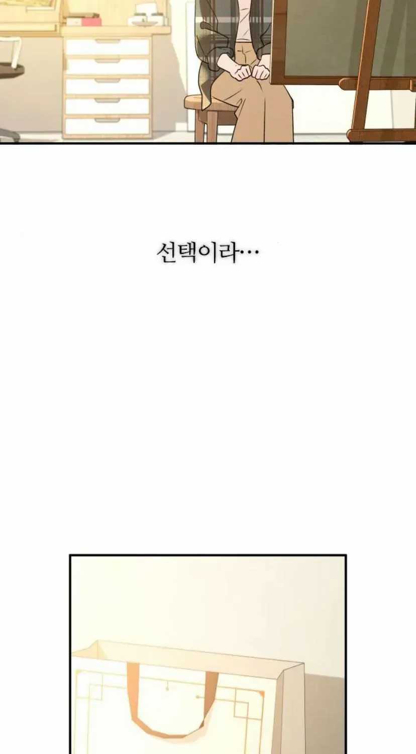 Hành Vi Khốn Nạn - Chapter 72 - Trang 100