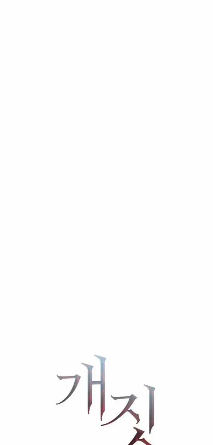 Hành Vi Khốn Nạn - Chapter 74 - Trang 44